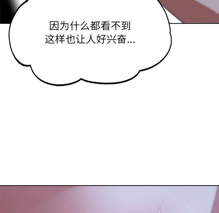 47P - 危险同学会