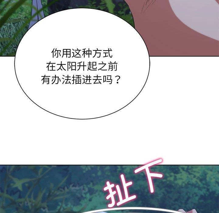 54P - 危险同学会