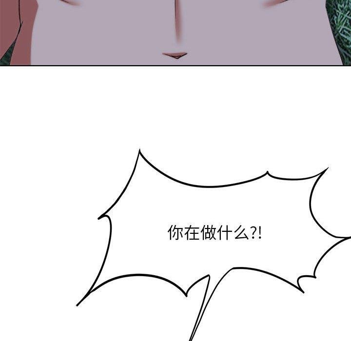 56P - 危险同学会