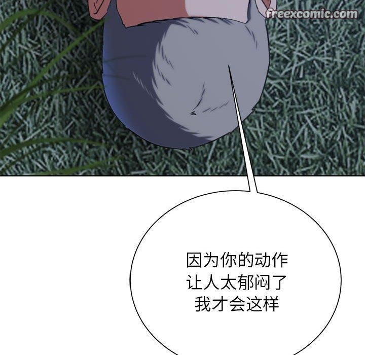 60P - 危险同学会