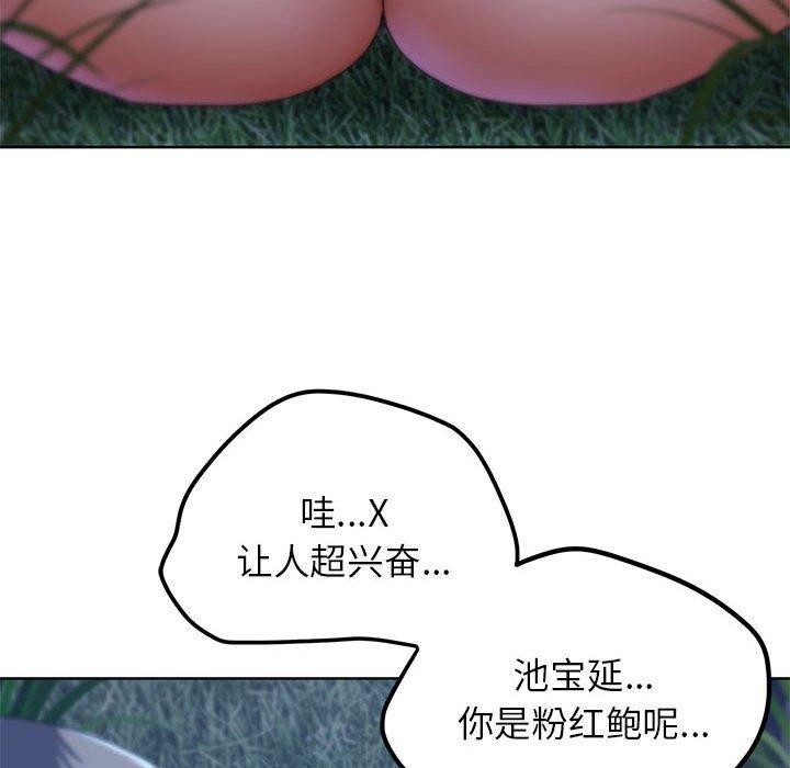 65P - 危险同学会