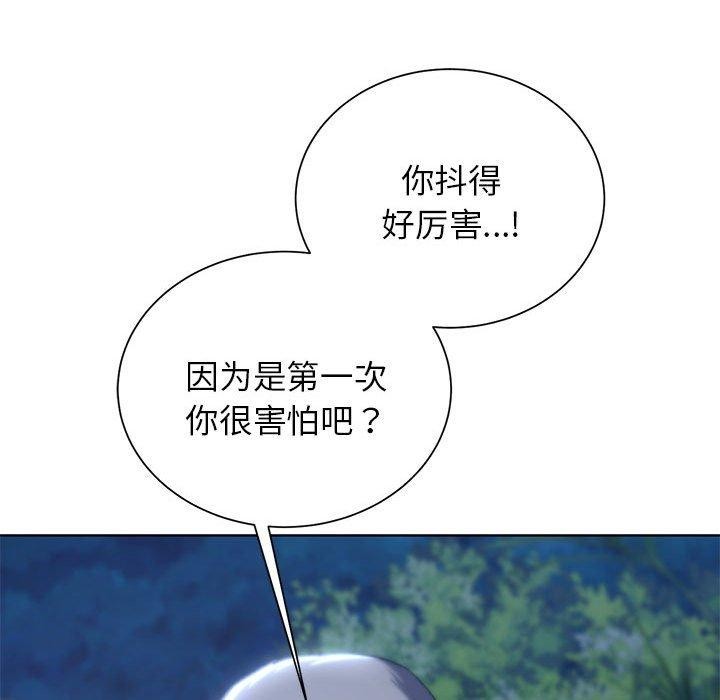 70P - 危险同学会
