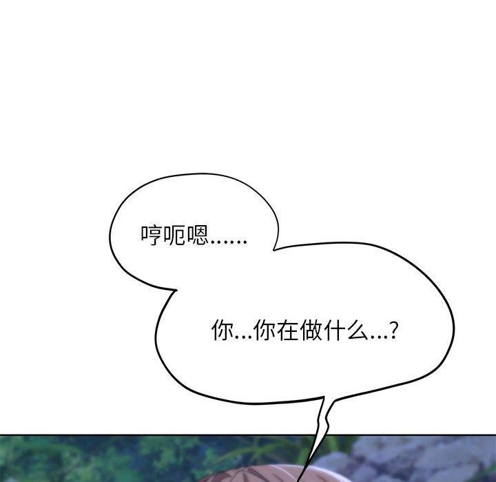 78P - 危险同学会