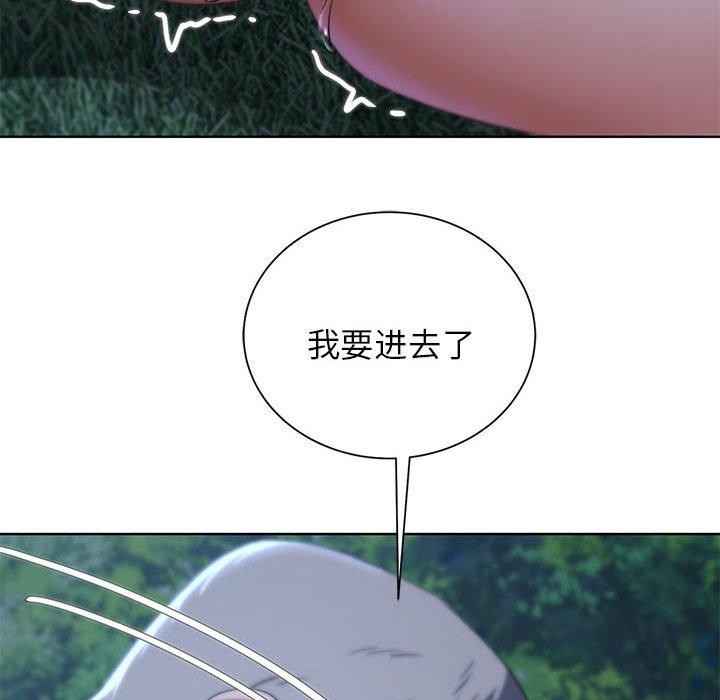 84P - 危险同学会
