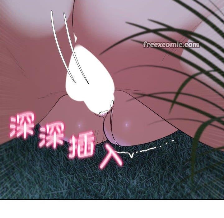 90P - 危险同学会