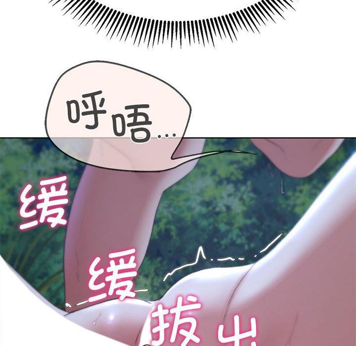 96P - 危险同学会