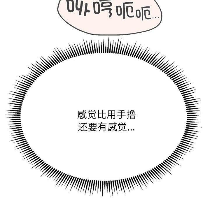 98P - 危险同学会