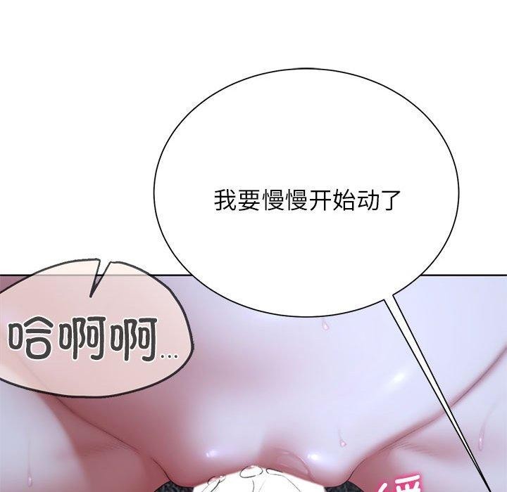 99P - 危险同学会