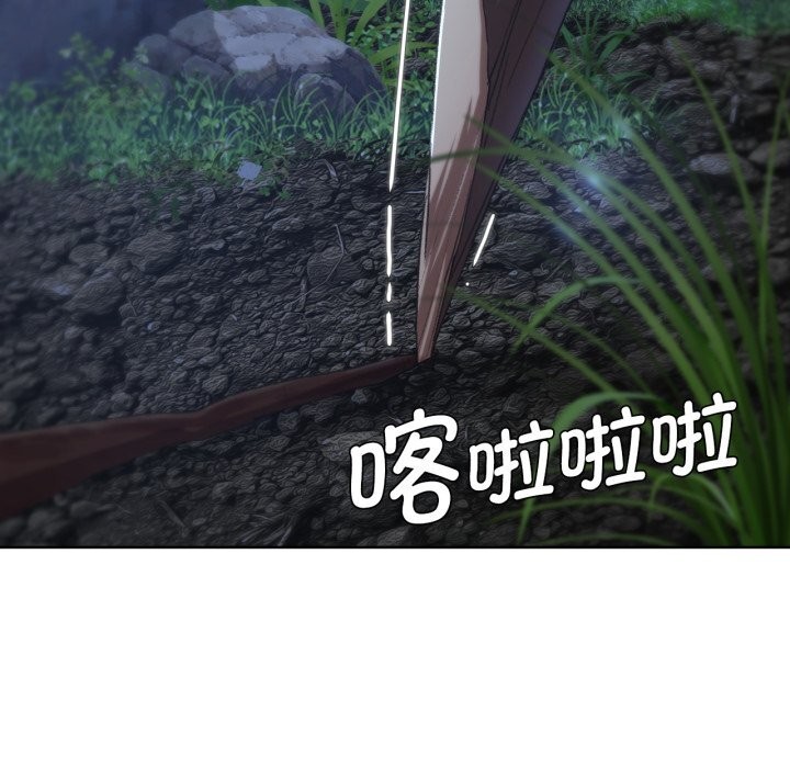 113P - 危险同学会