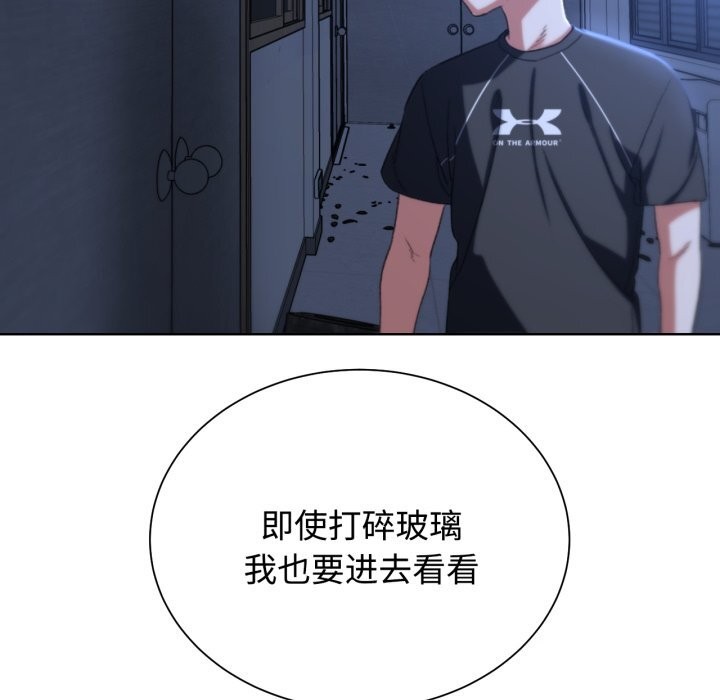 122P - 危险同学会