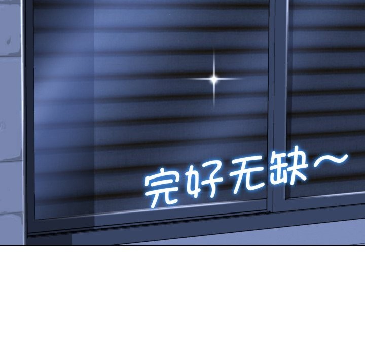128P - 危险同学会