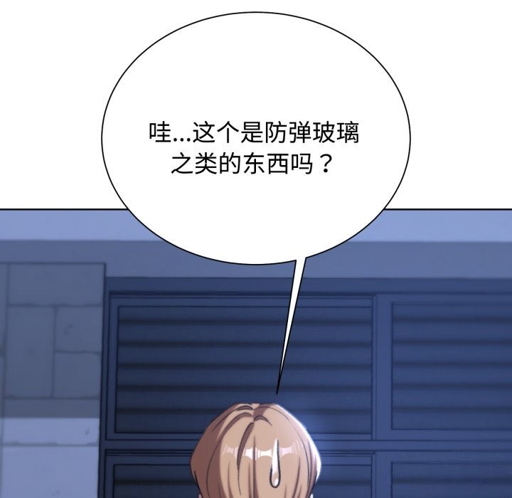129P - 危险同学会