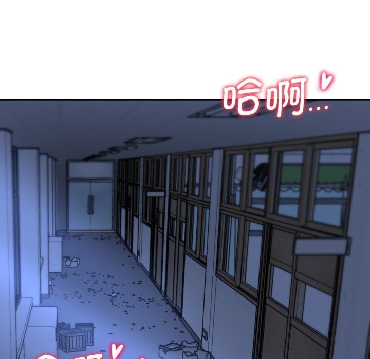 133P - 危险同学会
