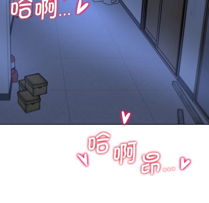 134P - 危险同学会