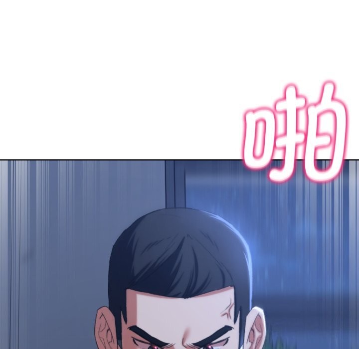 138P - 危险同学会