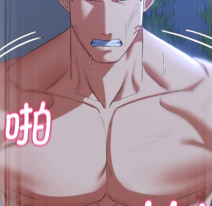 139P - 危险同学会