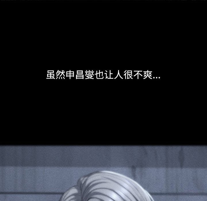 144P - 危险同学会