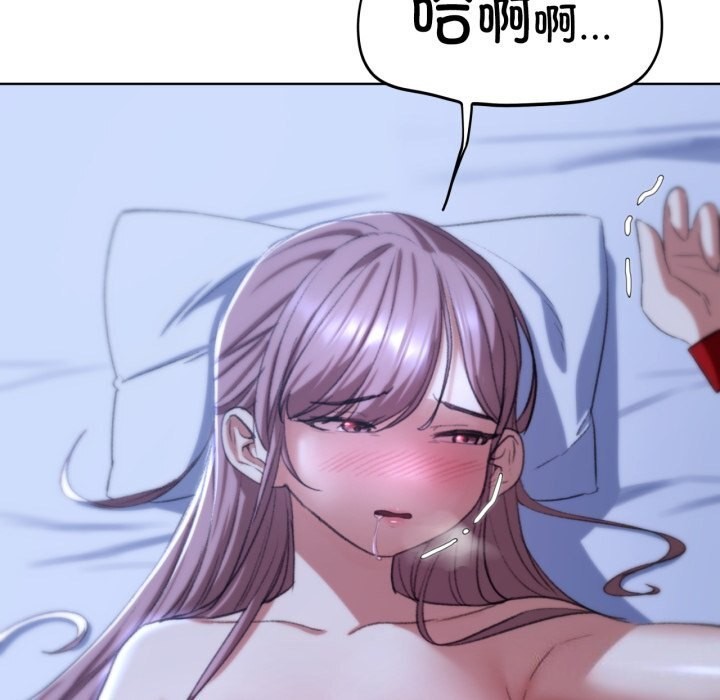 161P - 危险同学会