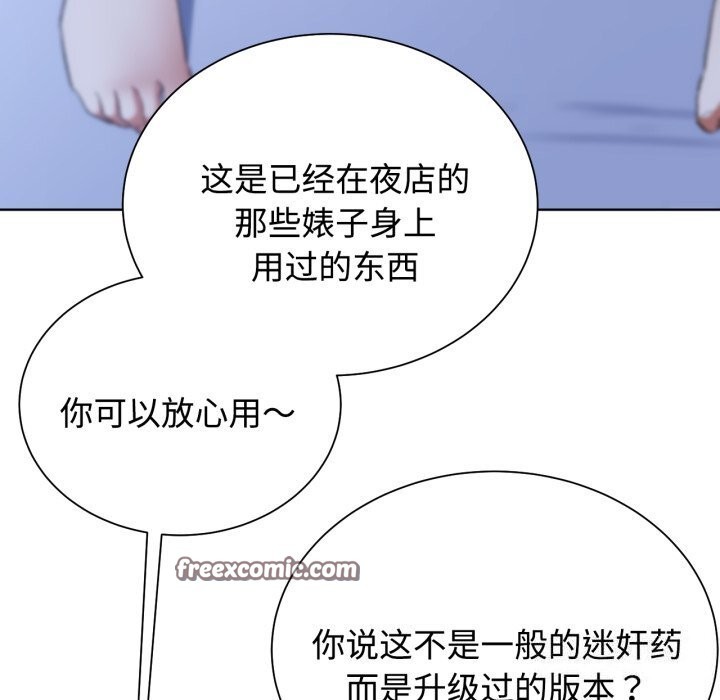 165P - 危险同学会