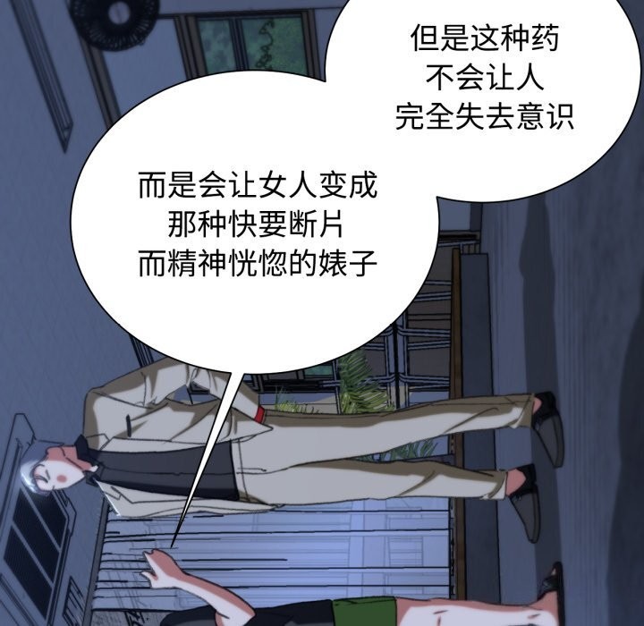 169P - 危险同学会