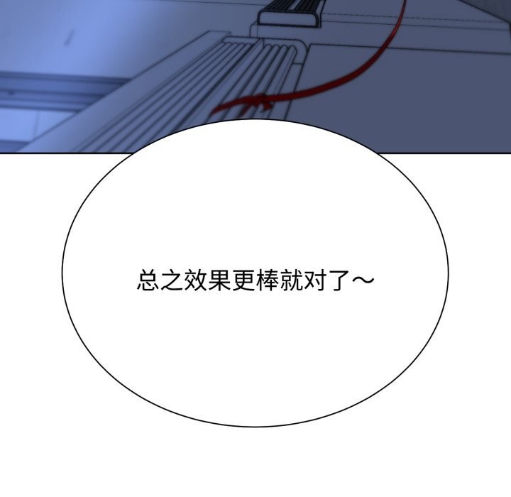 171P - 危险同学会