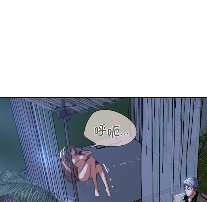 177P - 危险同学会