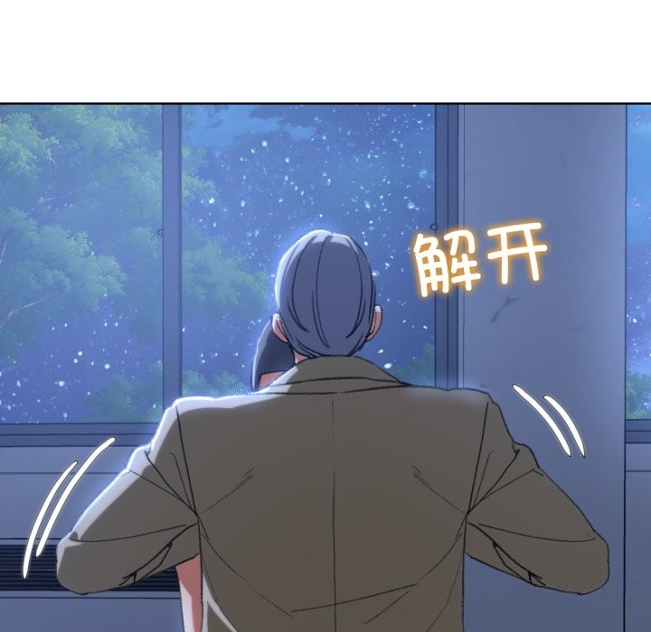 185P - 危险同学会