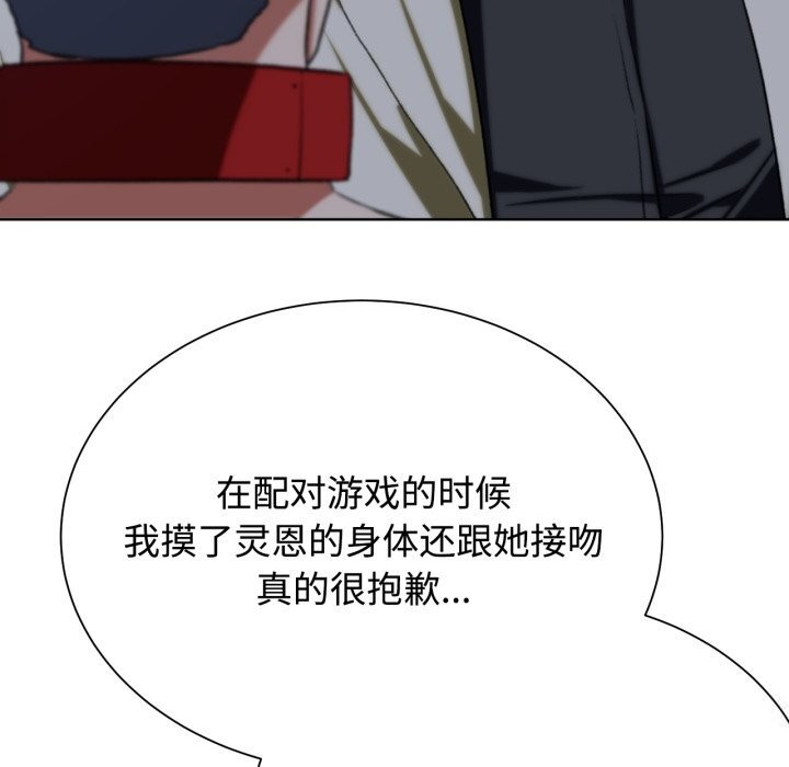 191P - 危险同学会