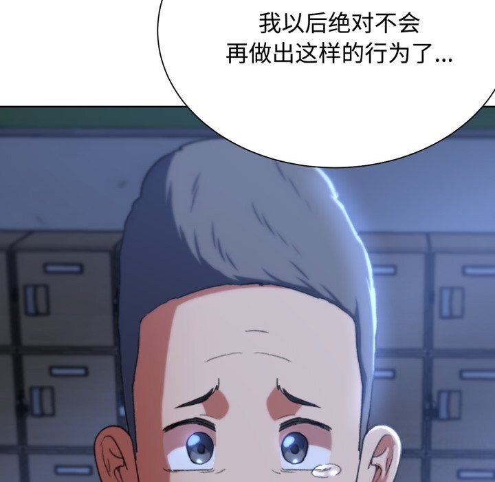 192P - 危险同学会