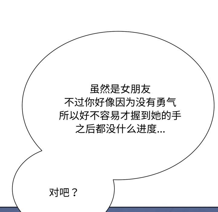 194P - 危险同学会