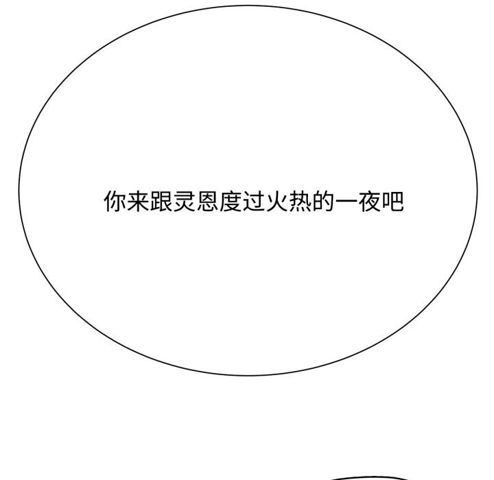 199P - 危险同学会