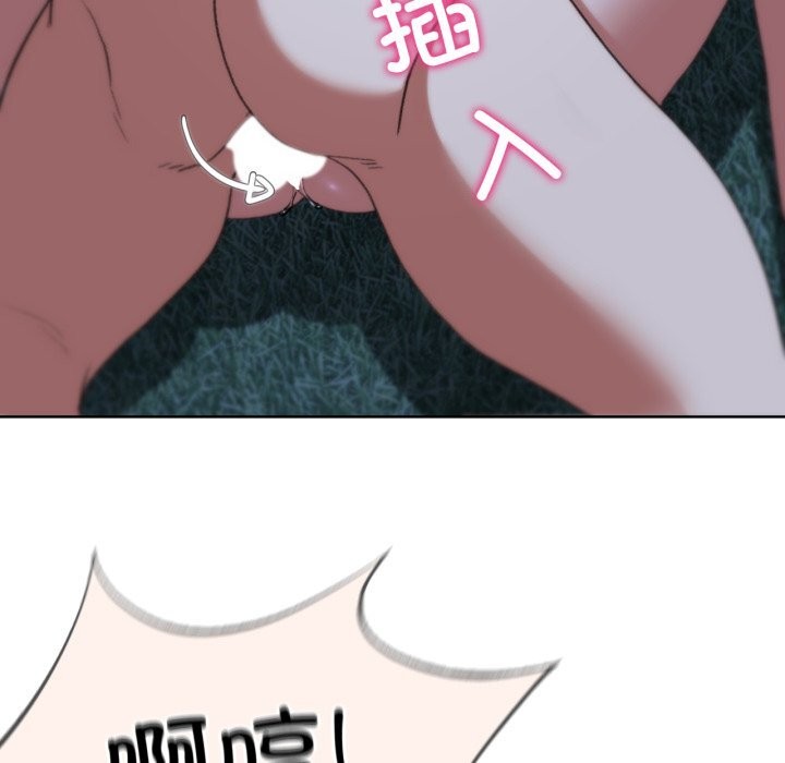 22P - 危险同学会