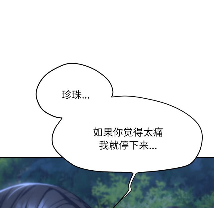 27P - 危险同学会