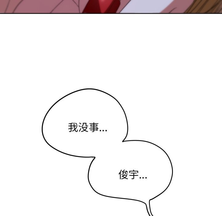 29P - 危险同学会