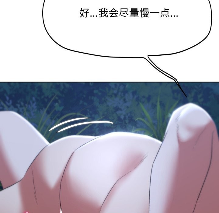 32P - 危险同学会