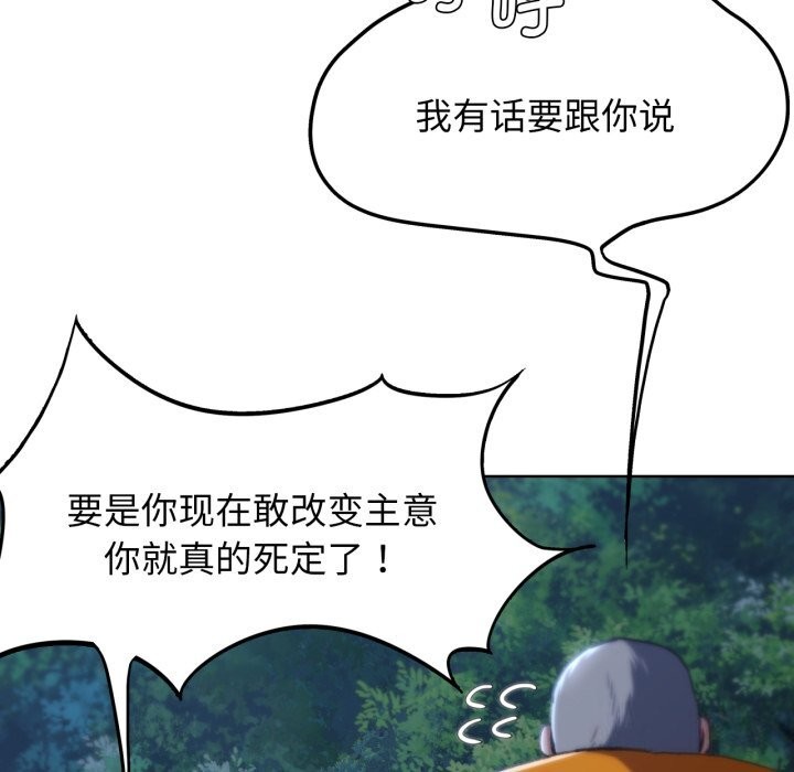 43P - 危险同学会