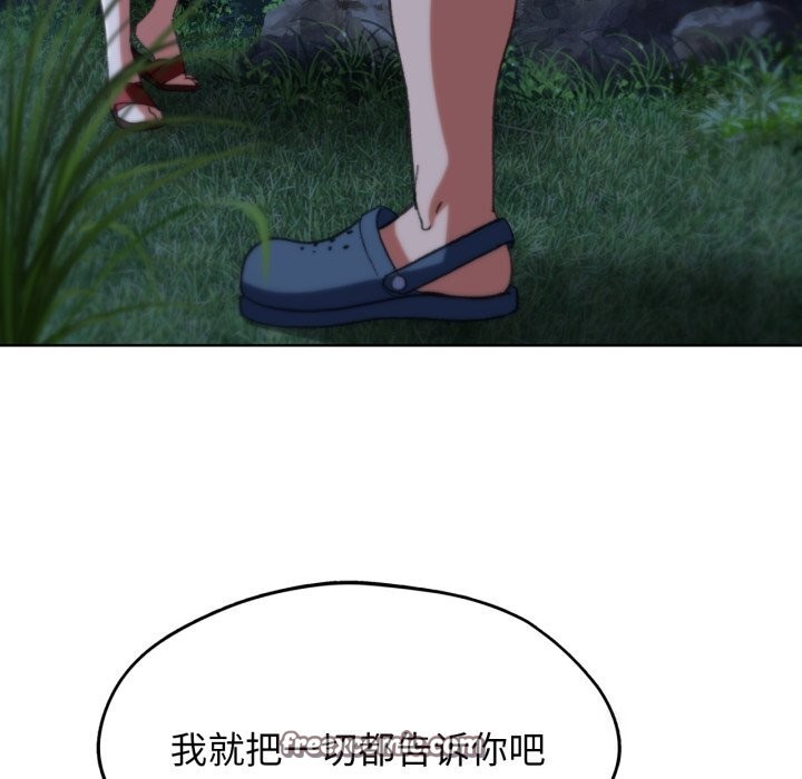 45P - 危险同学会