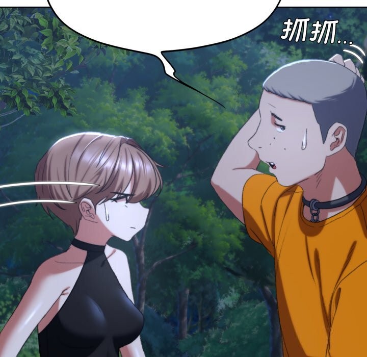 46P - 危险同学会
