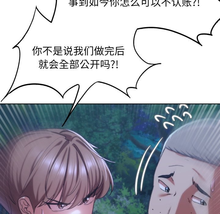 51P - 危险同学会
