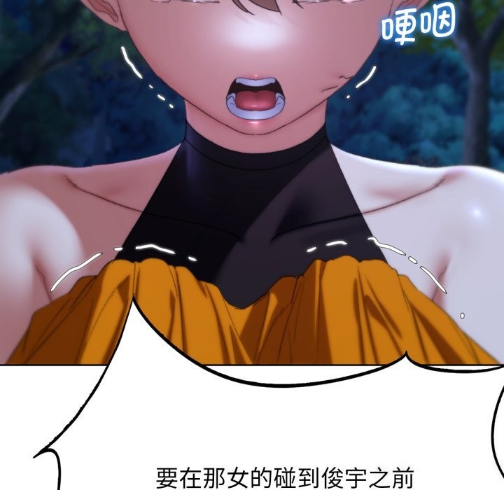55P - 危险同学会