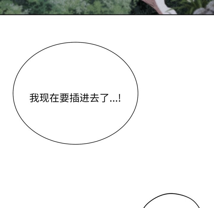 5P - 危险同学会