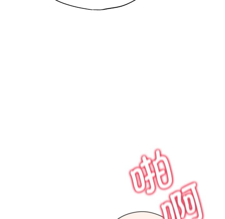 65P - 危险同学会