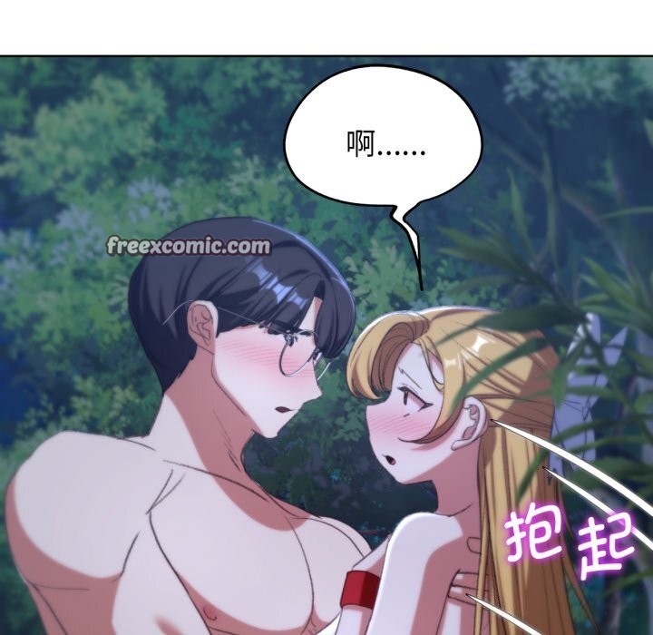75P - 危险同学会