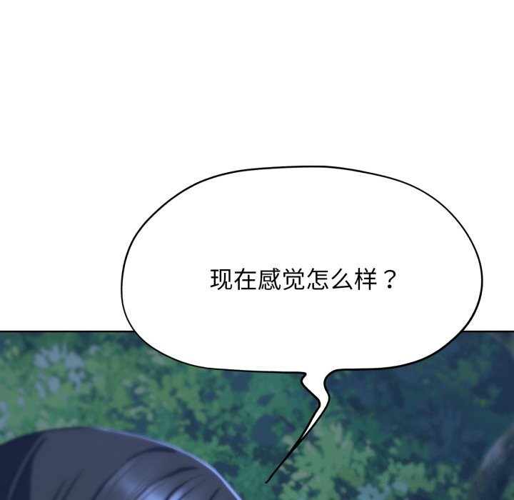 77P - 危险同学会