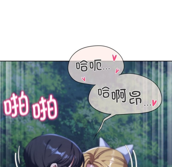 87P - 危险同学会