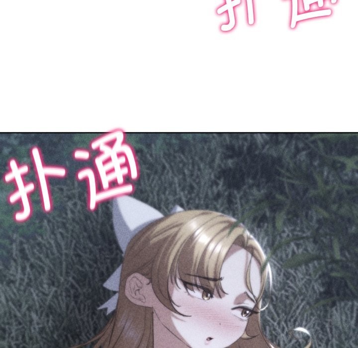 8P - 危险同学会