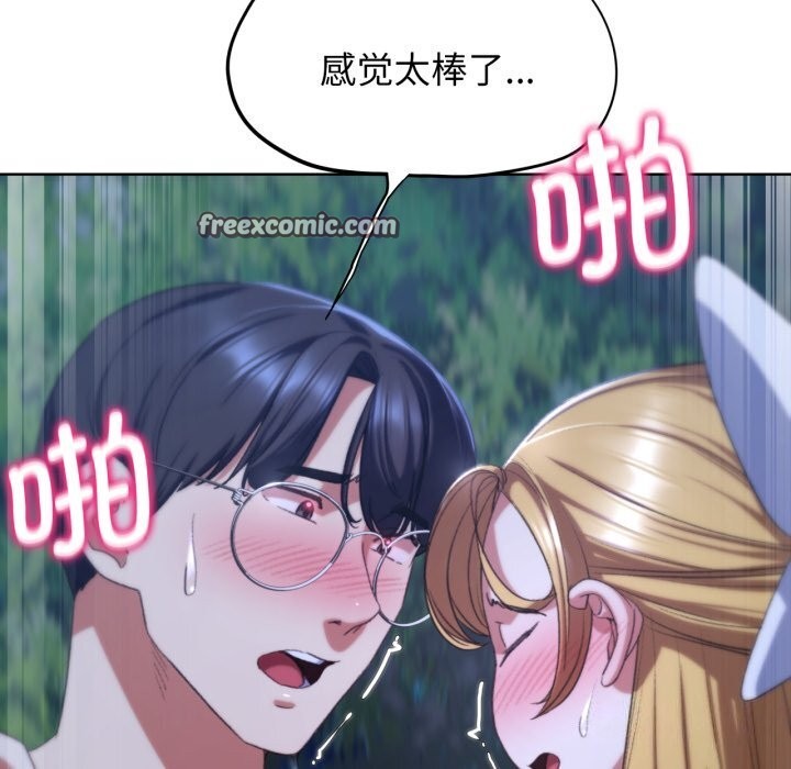 90P - 危险同学会