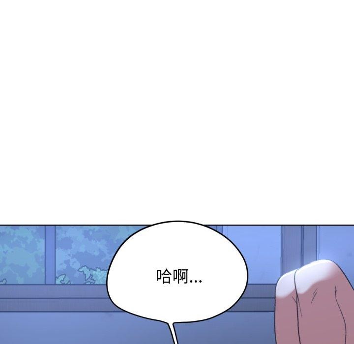 107P - 危险同学会