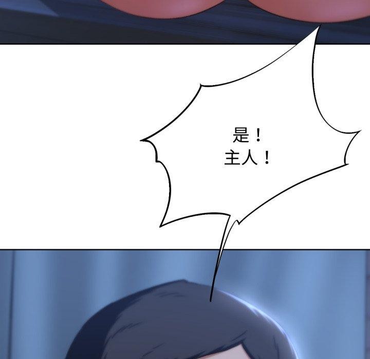 115P - 危险同学会