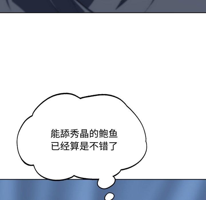 117P - 危险同学会